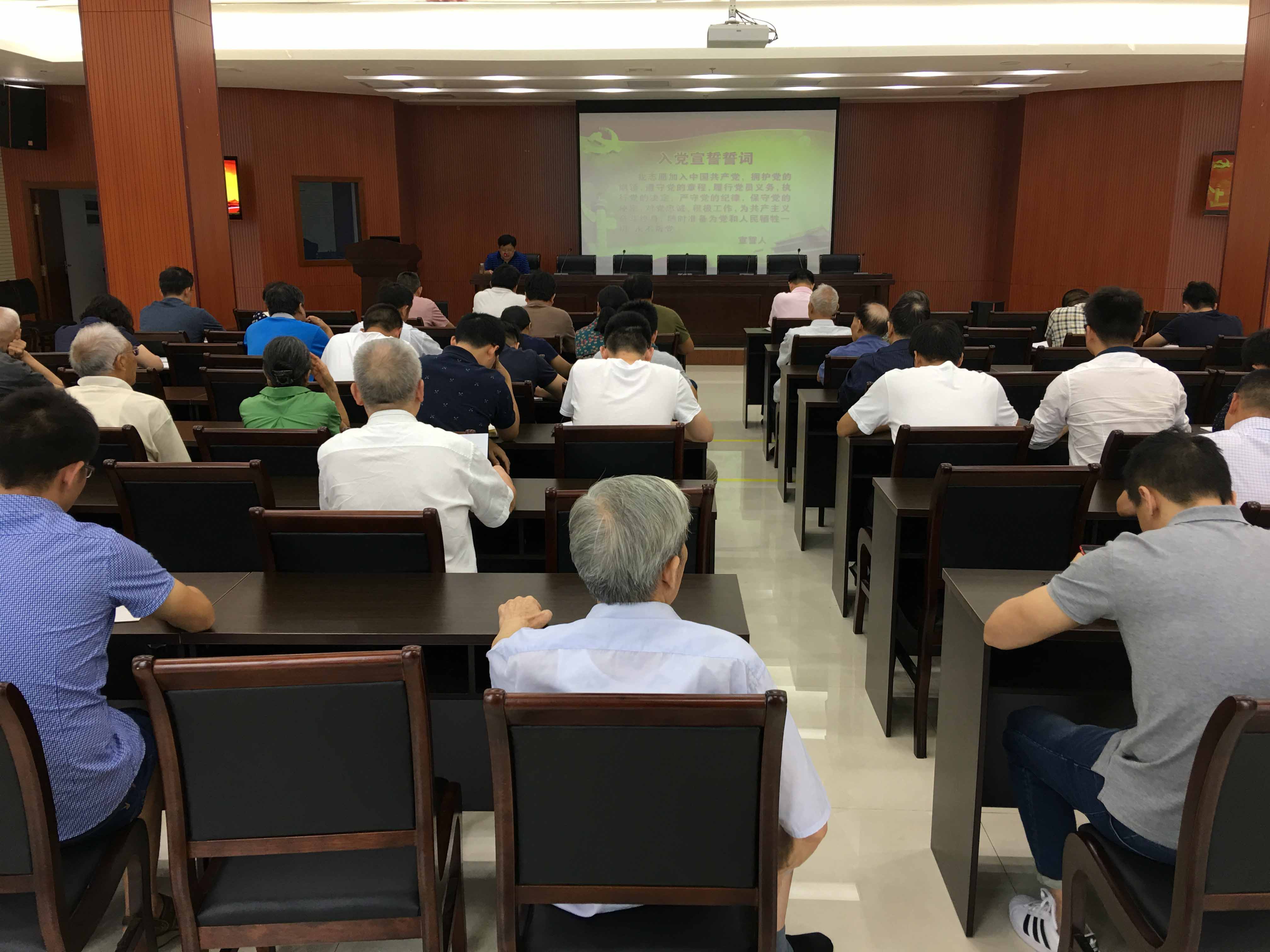 我所開展八月份主題黨日活動